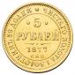   year на аукционе . Цена 45000 RUB