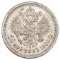   year на аукционе . Цена 46000 RUB