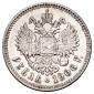   year на аукционе . Цена 230000 RUB
