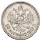   year на аукционе . Цена 36000 RUB