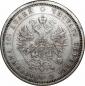 year на аукционе . Цена 250000 RUB year на аукционе . Цена 250000 RUB