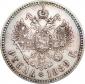   года на аукционе . Цена 750000 RUB