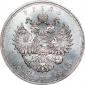   года на аукционе . Цена 1800 RUB