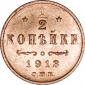   года на аукционе . Цена 1000 RUB