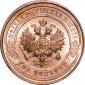 year на аукционе . Цена 2000 RUB year на аукционе . Цена 2000 RUB
