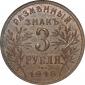  года на аукционе . Цена 200000 RUB