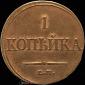   year на аукционе . Цена 27000 RUB