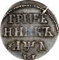   года на аукционе . Цена 50000 RUB