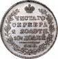   года на аукционе . Цена 82500 RUB