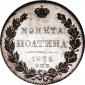   года на аукционе . Цена 240000 RUB