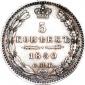   year на аукционе . Цена 8500 RUB
