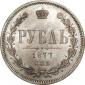   года на аукционе . Цена 4800 RUB