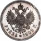   года на аукционе . Цена 800000 RUB