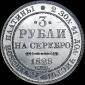   year на аукционе . Цена 12500 USD