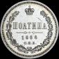   year на аукционе . Цена 3600 USD