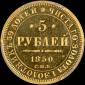   year на аукционе . Цена 7300 USD