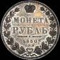   year на аукционе . Цена 2000 USD