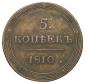   года на аукционе . Цена 17500 RUB