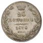   year на аукционе . Цена 7500 RUB