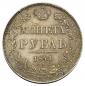   year на аукционе . Цена 10500 RUB