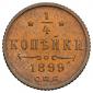   year на аукционе . Цена 1700 RUB