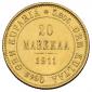   year на аукционе . Цена 32000 RUB