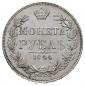   года на аукционе . Цена 750 PLN