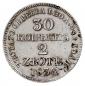   года на аукционе . Цена 340 PLN