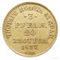   year на аукционе . Цена 8500 PLN