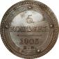   year на аукционе . Цена 8000 RUB