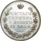   year на аукционе . Цена 60000 RUB