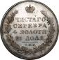   year на аукционе . Цена 47000 RUB