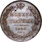   year на аукционе . Цена 22000 RUB