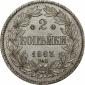   year на аукционе . Цена 160000 RUB