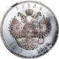   year на аукционе . Цена 8000 RUB