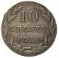   year на аукционе . Цена 1050 PLN