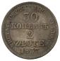   year на аукционе . Цена 240 PLN