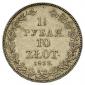   year на аукционе . Цена 1150 PLN