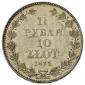  year на аукционе . Цена 1550 PLN