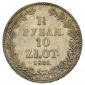   year на аукционе . Цена 1250 PLN