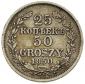   year на аукционе . Цена 420 PLN