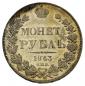   года на аукционе . Цена 780 PLN