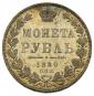   года на аукционе . Цена 1700 PLN