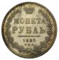   года на аукционе . Цена 900 PLN