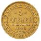   года на аукционе . Цена 3300 PLN