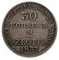   year на аукционе . Цена 190 PLN