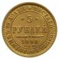   year на аукционе . Цена 4600 PLN