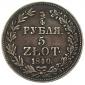   года на аукционе . Цена 270 PLN