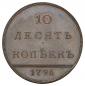   year на аукционе . Цена 50000 RUB