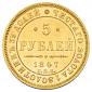   year на аукционе . Цена 55000 RUB